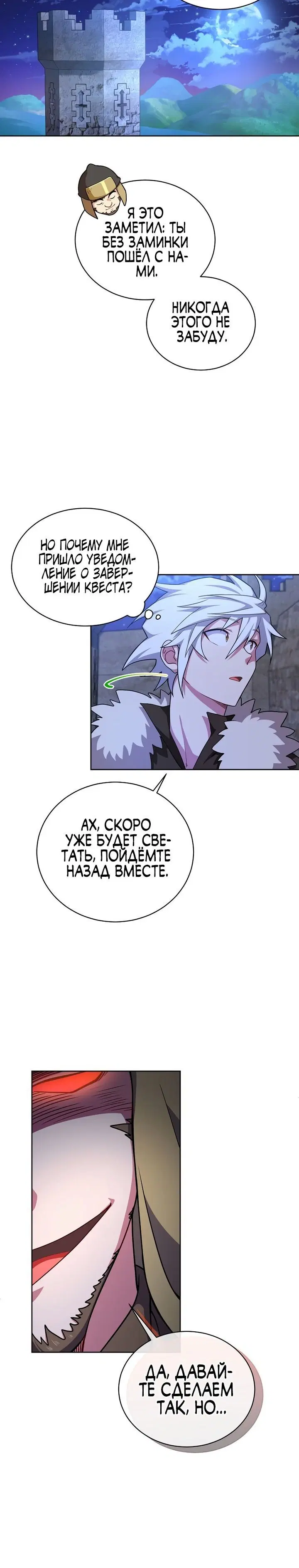 Page 5.001