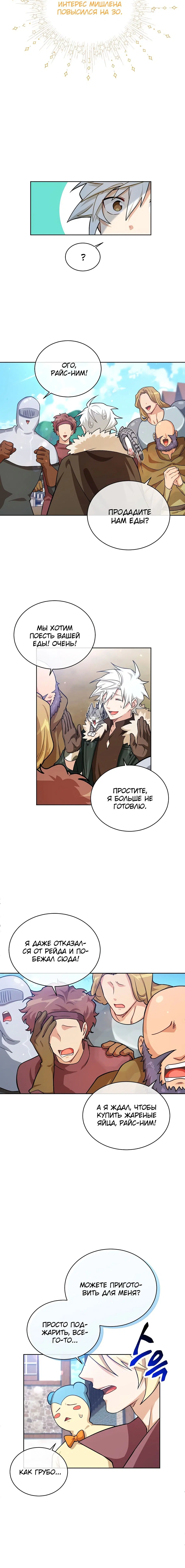 Page 5.001