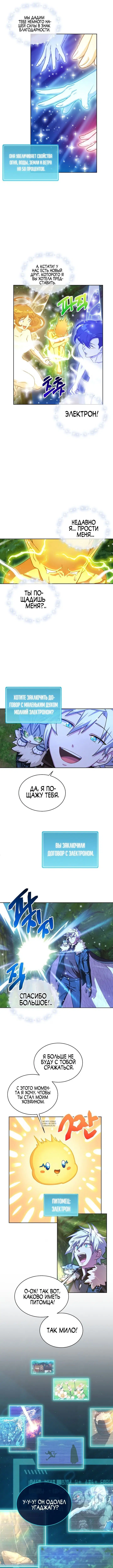 Page 5.000