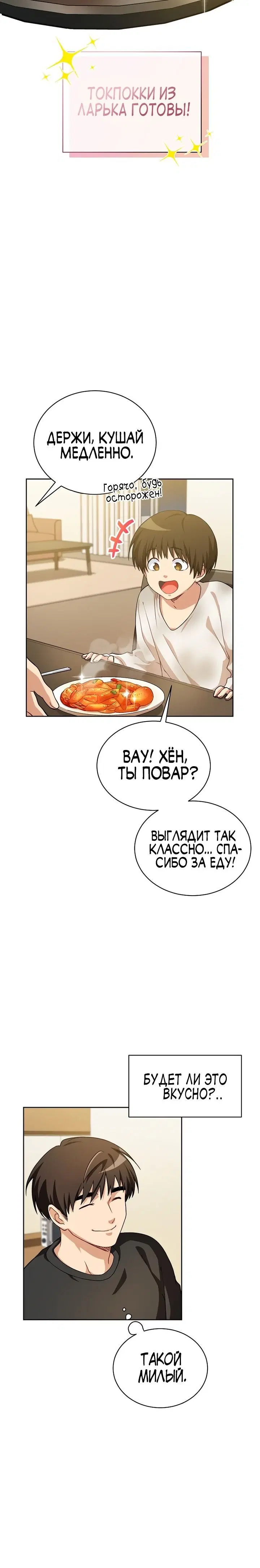 Page 5.001
