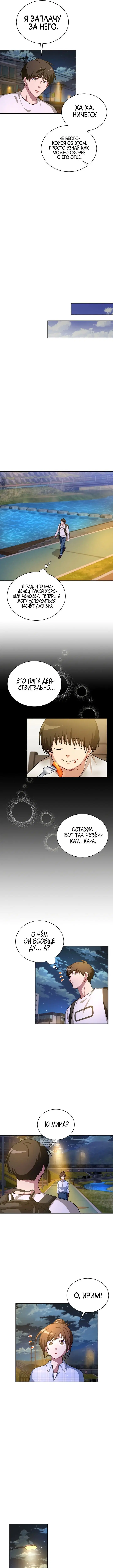 Page 5.000