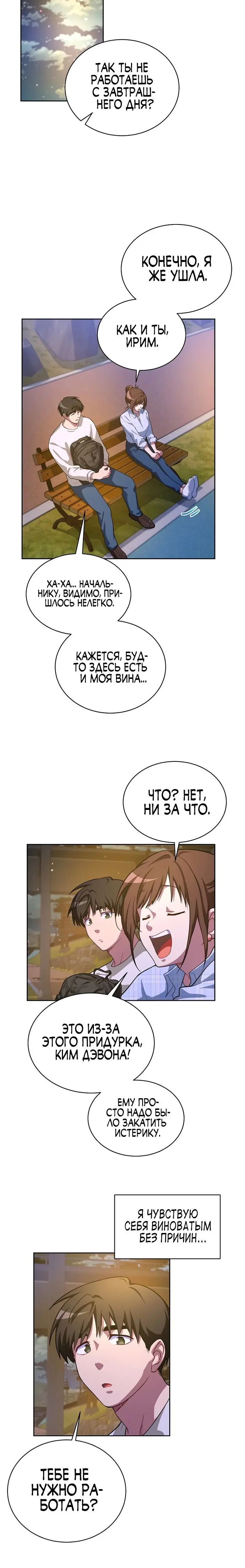 Page 5.001