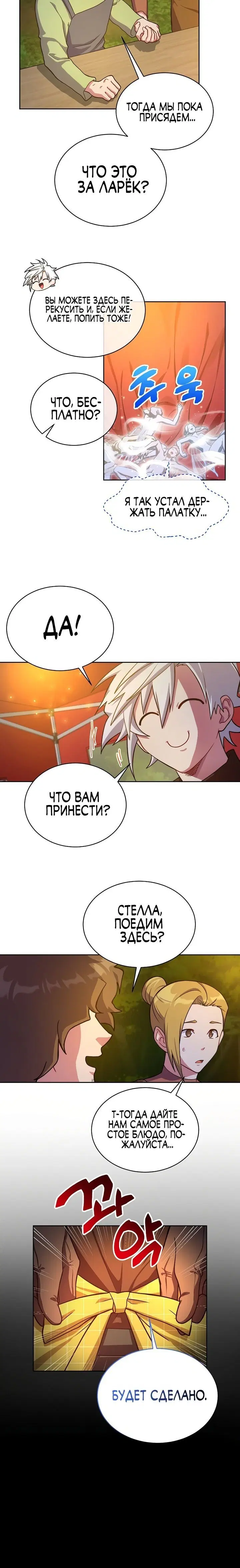 Page 5.001
