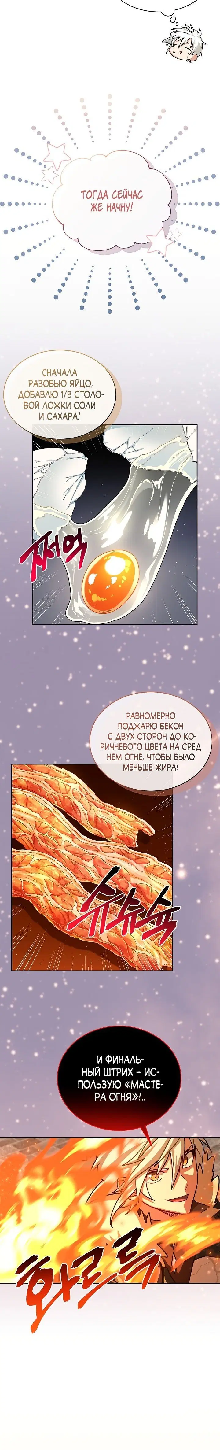 Page 5.001