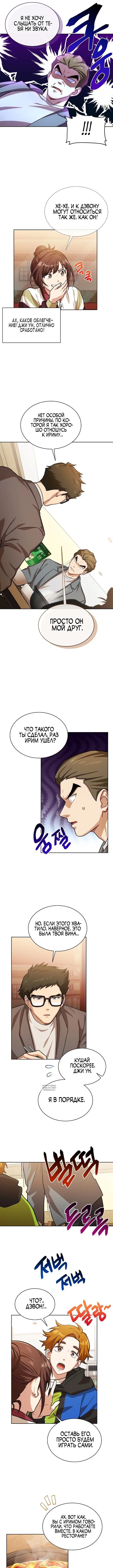 Page 5.000