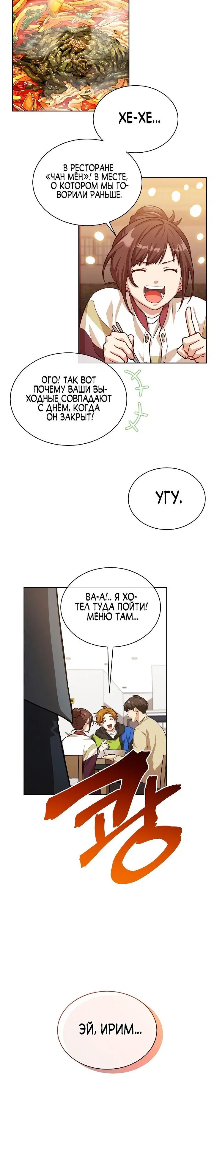 Page 5.001