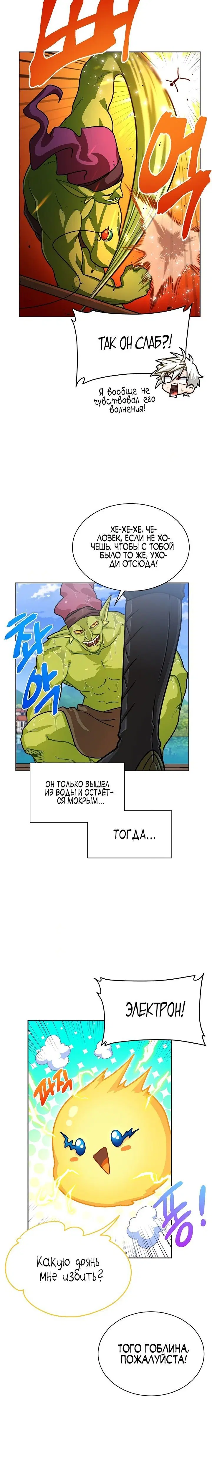 Page 5.001