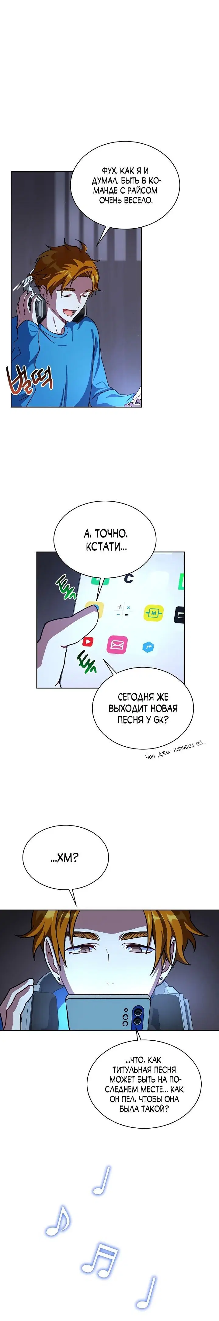 Page 5.001
