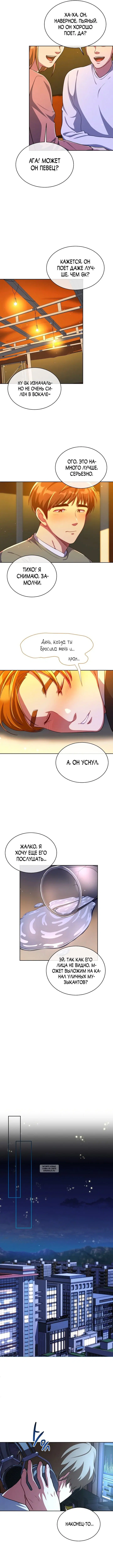 Page 5.000