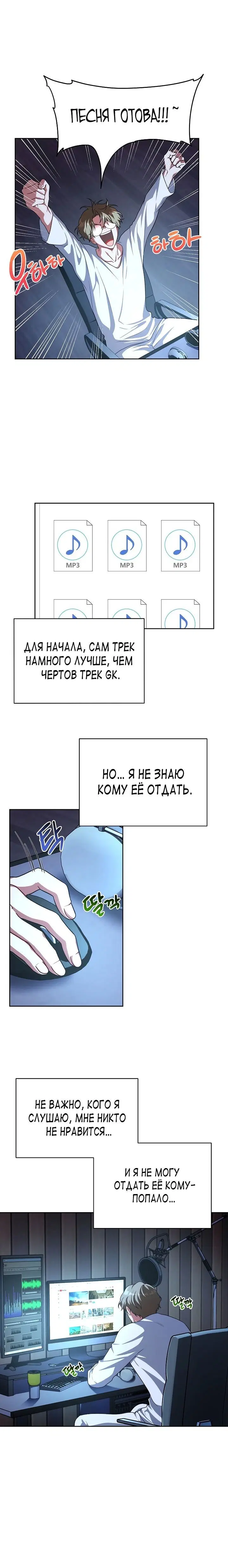Page 5.001