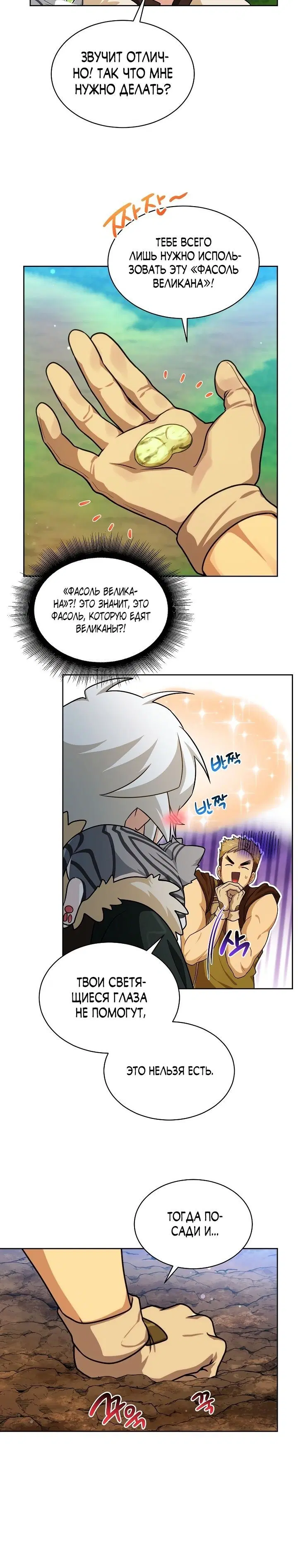 Page 5.001