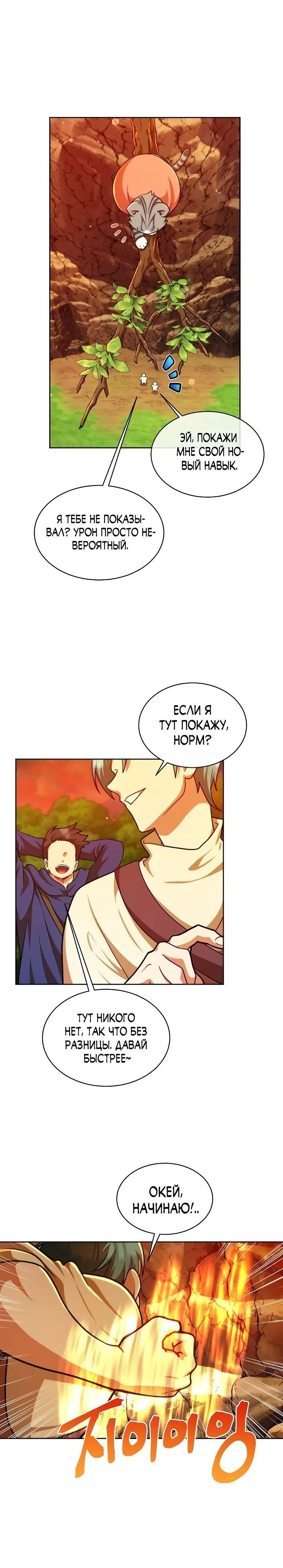 Page 5.001