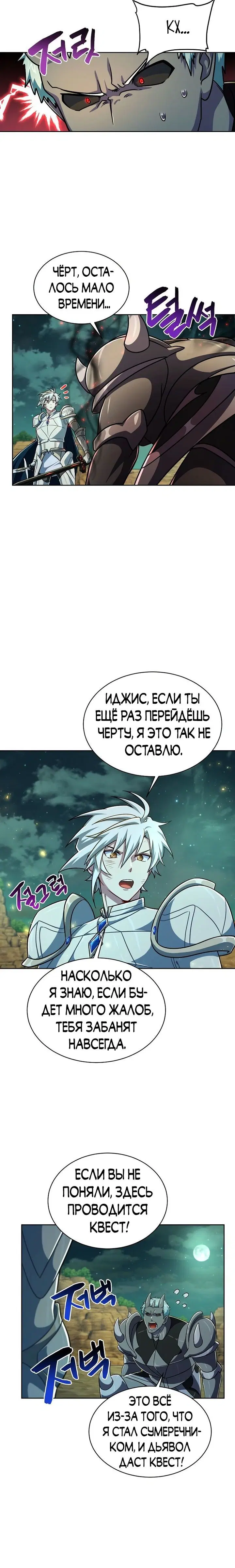 Page 5.001