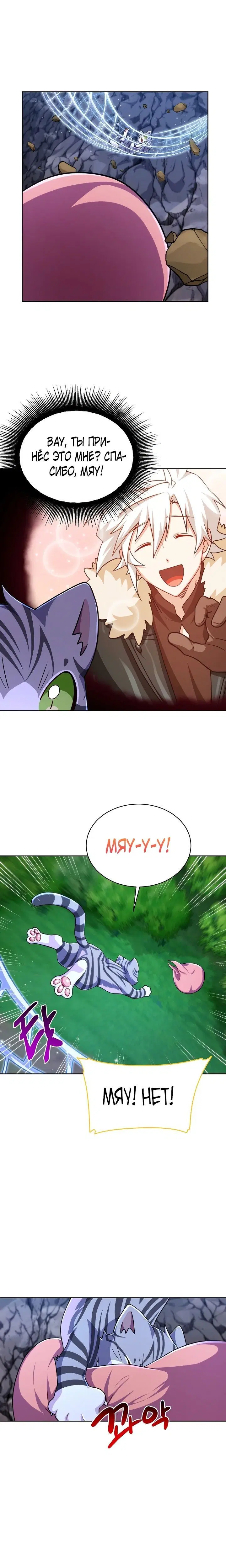 Page 5.001