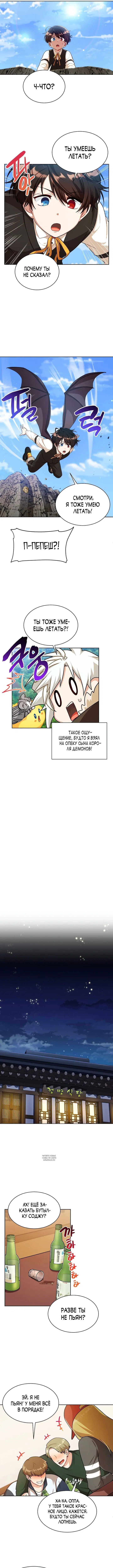 Page 5.000