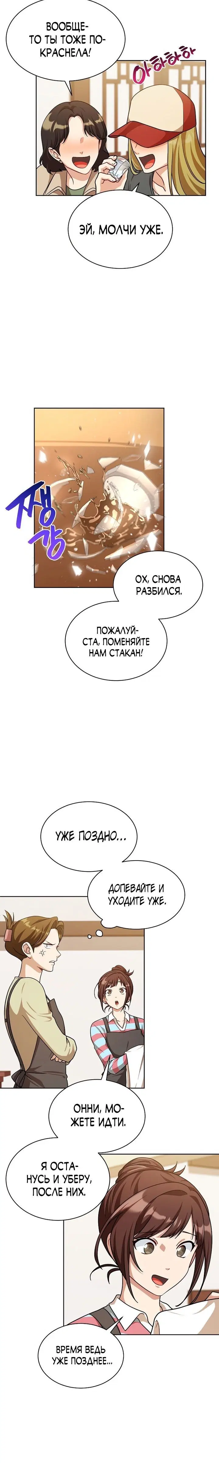 Page 5.001