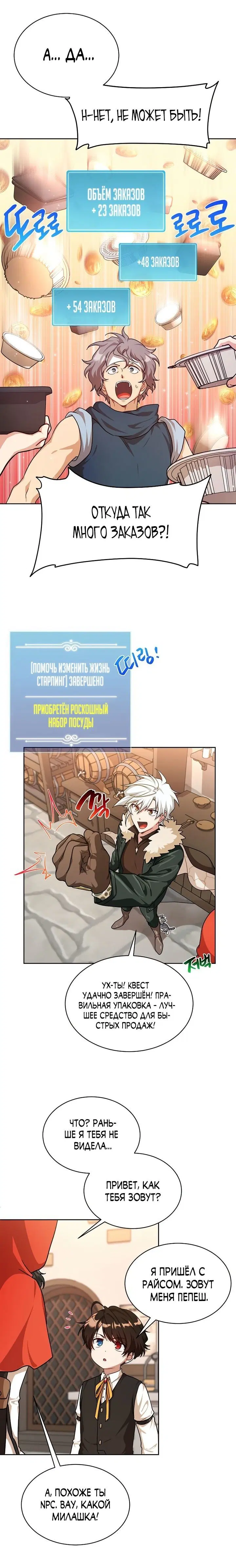 Page 5.001