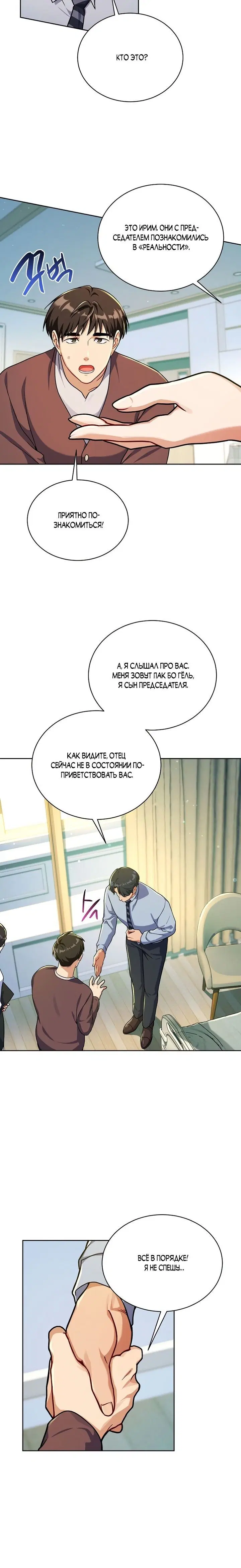 Page 5.001