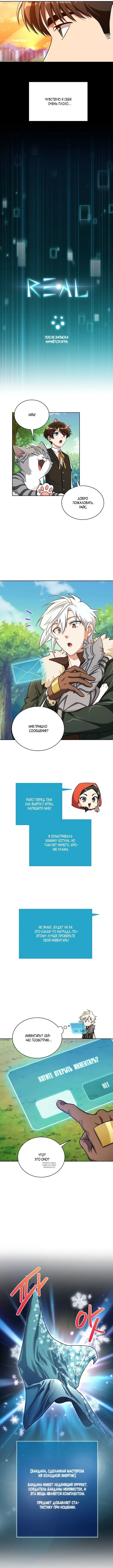 Page 5.000