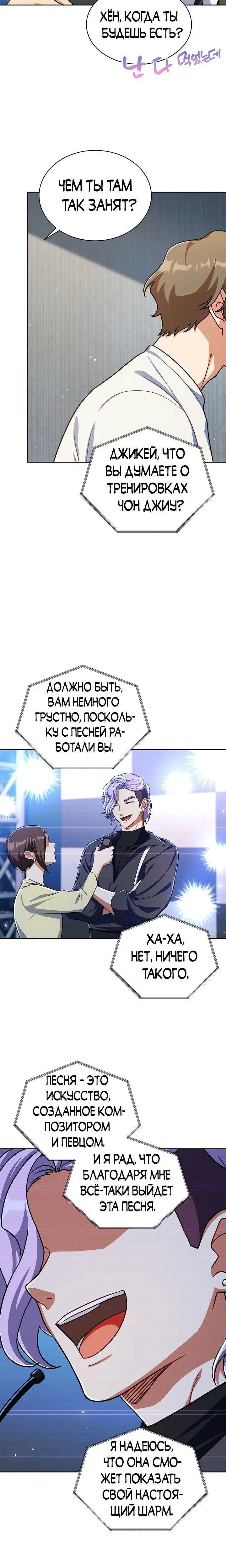Page 5.001