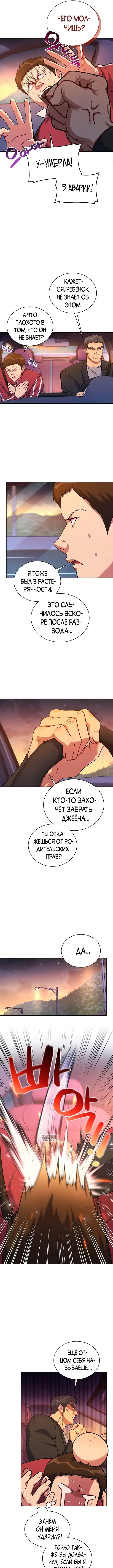 Page 5.000