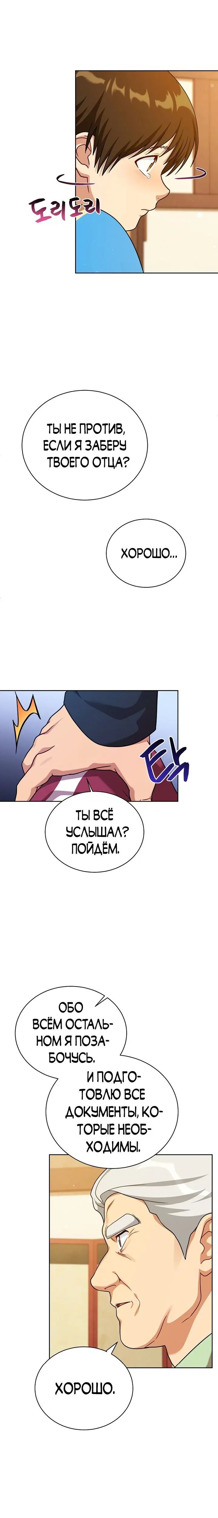 Page 5.001