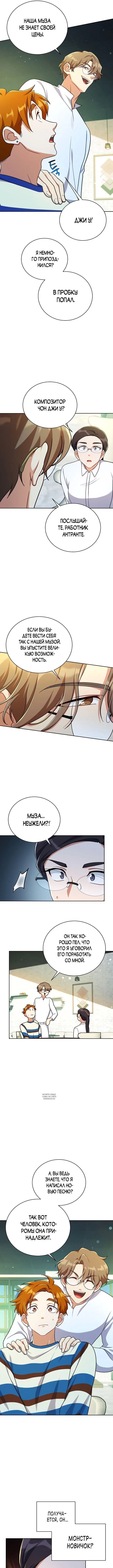 Page 5.000