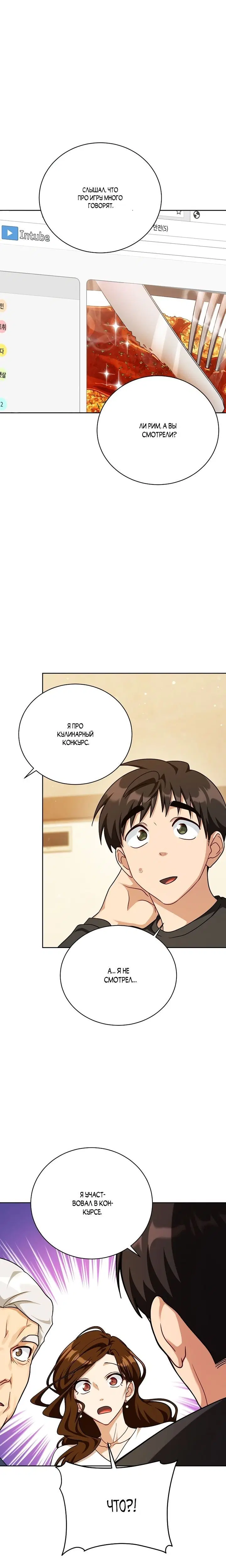 Page 5.001