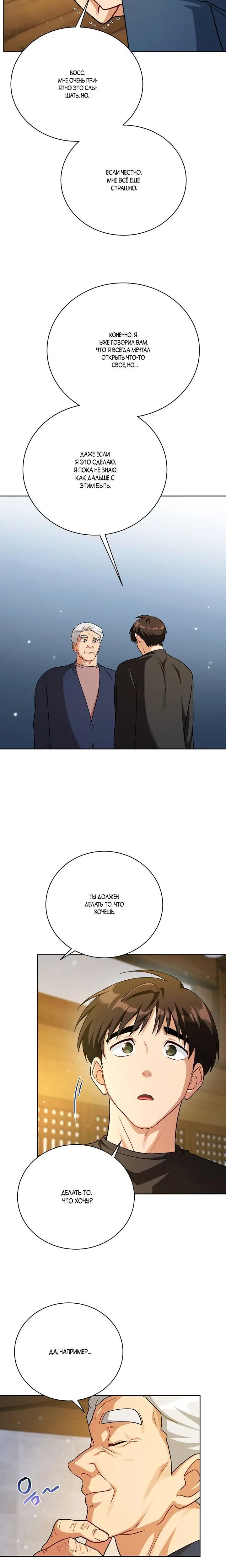 Page 5.001