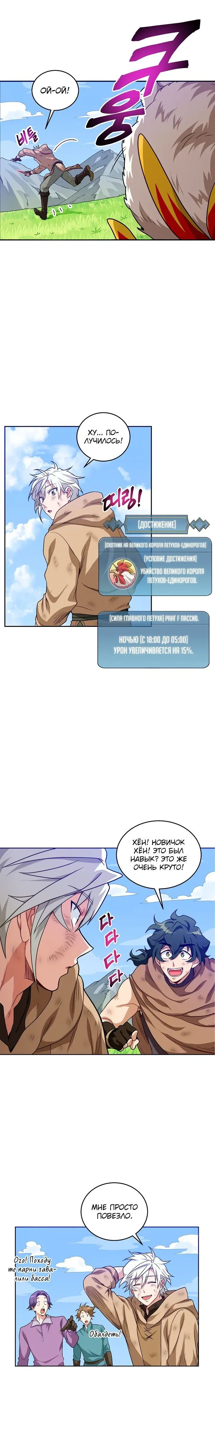 Page 6.001