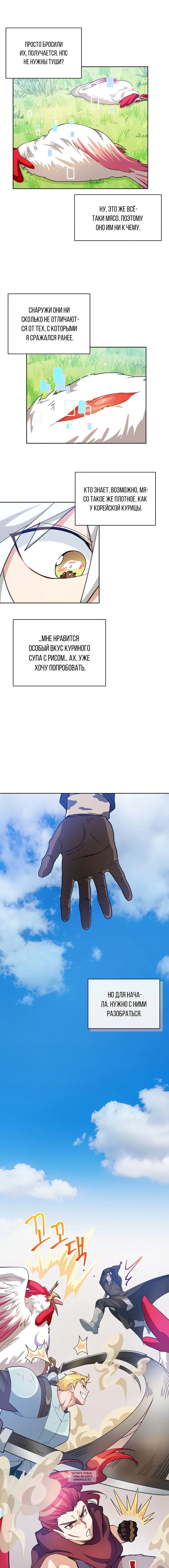 Page 6.000