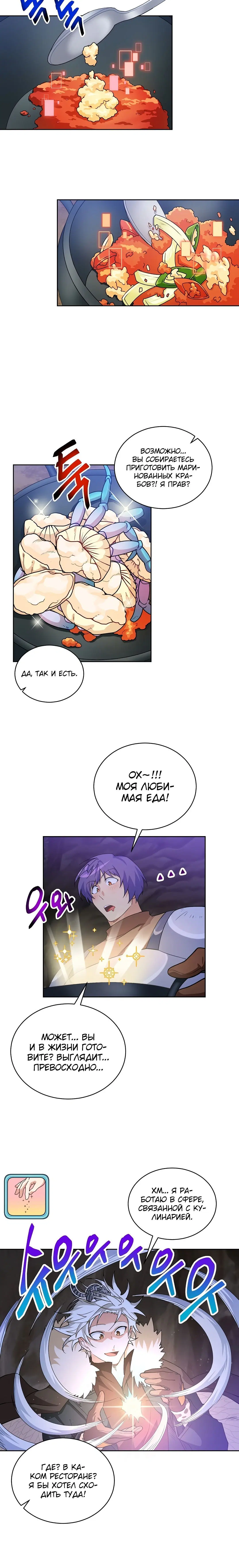 Page 6.001