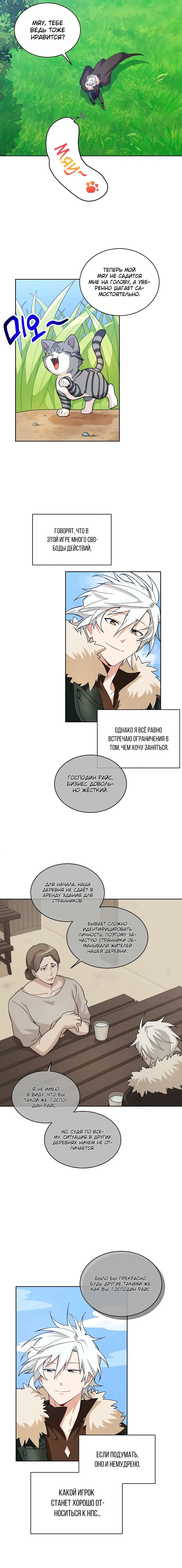 Page 6.001