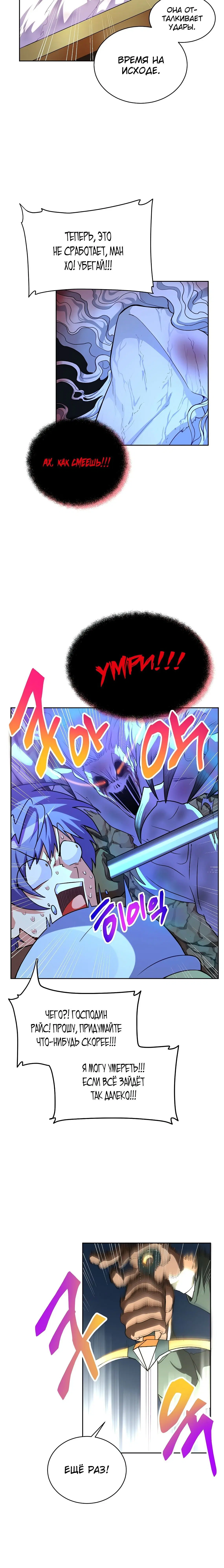 Page 6.001