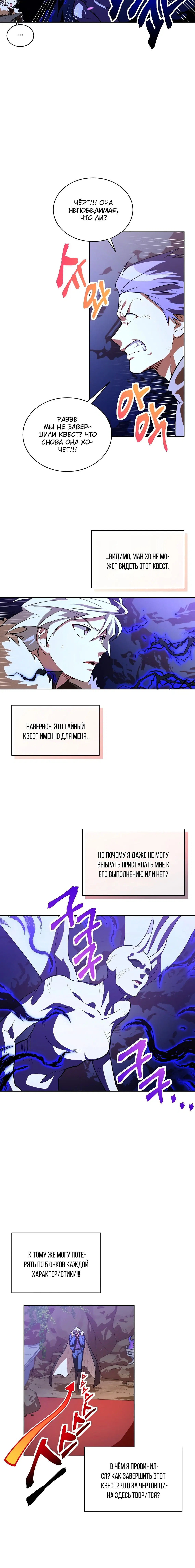 Page 6.001