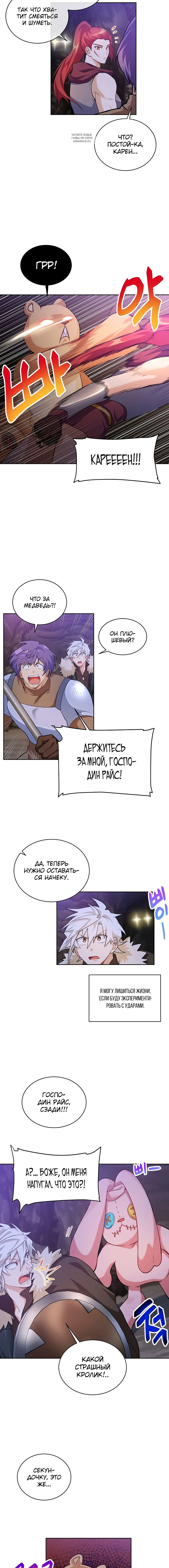 Page 6.001