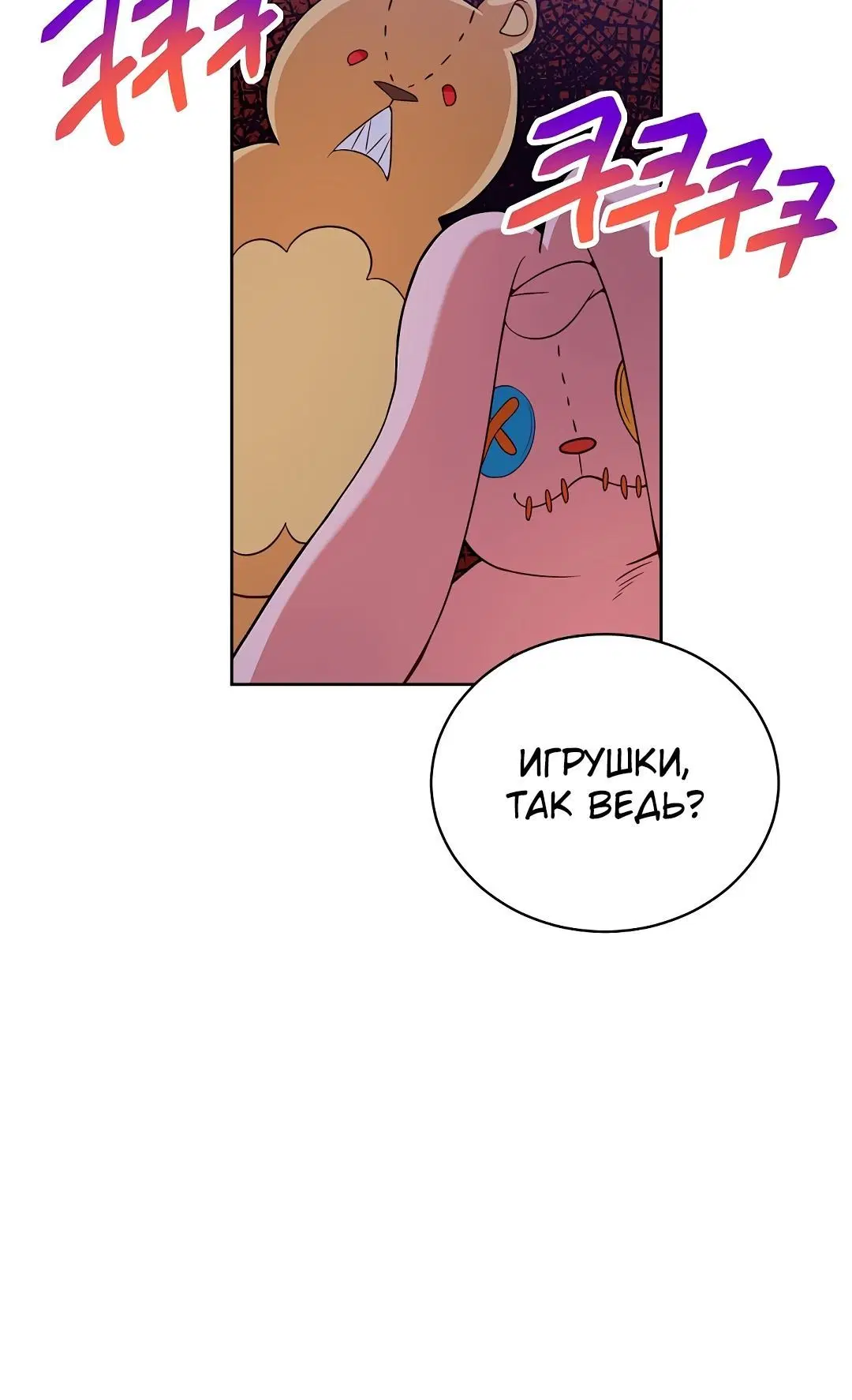 Page 6.002