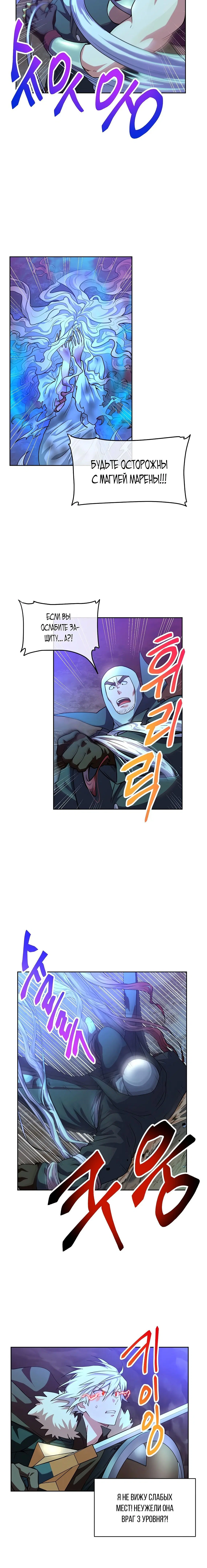 Page 6.001