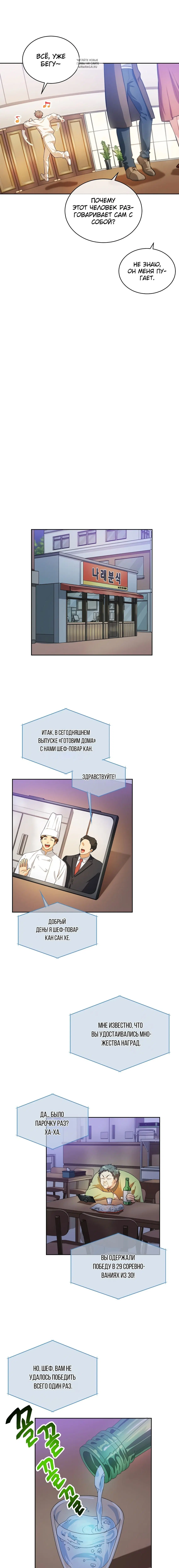 Page 6.001