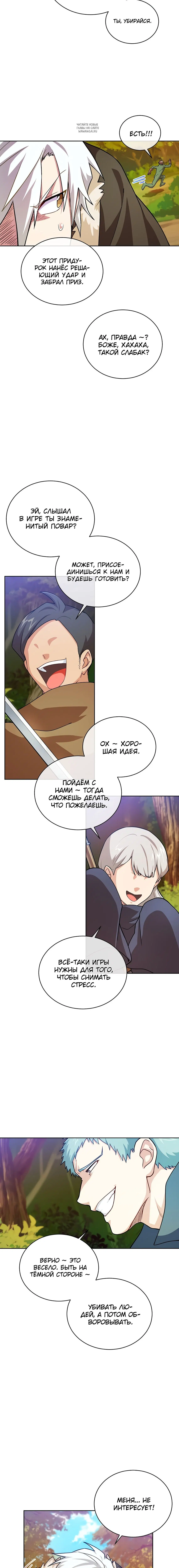 Page 6.001