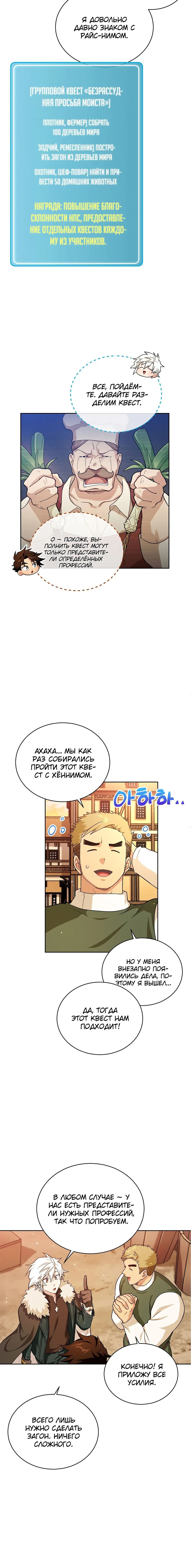 Page 6.001