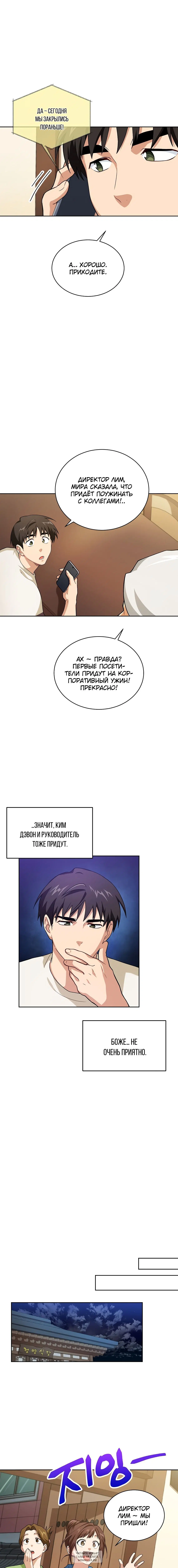 Page 6.000