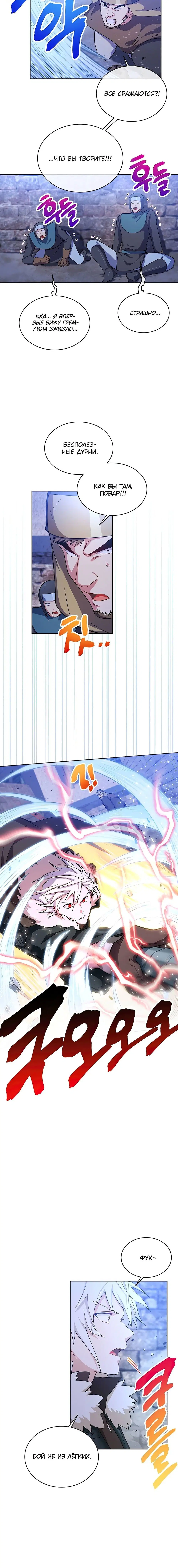 Page 6.001