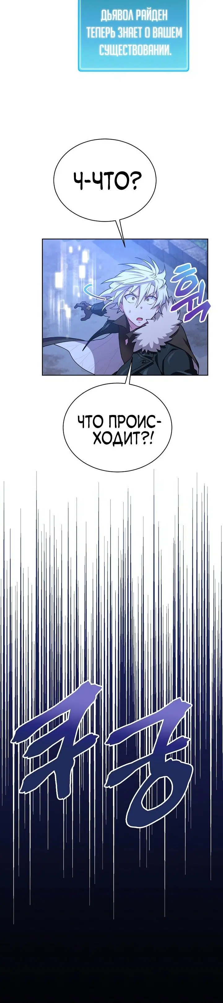 Page 6.001