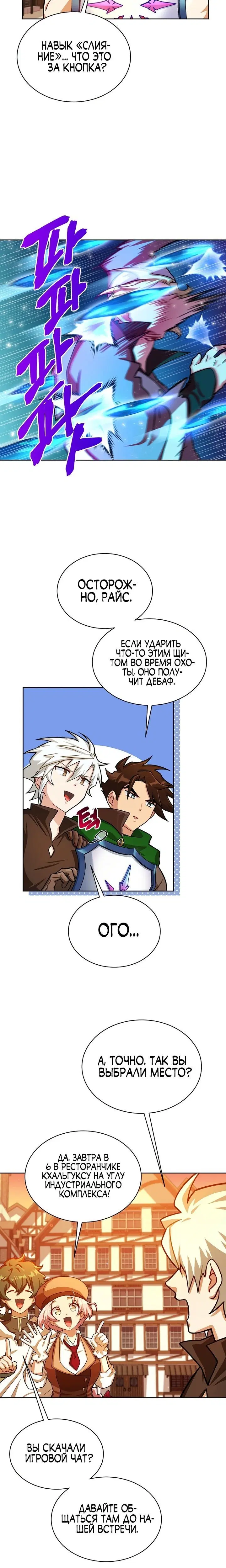Page 6.001