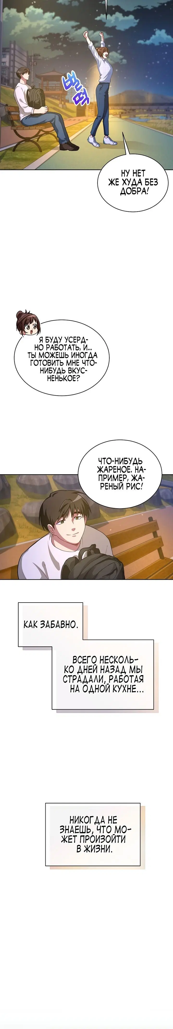 Page 6.001