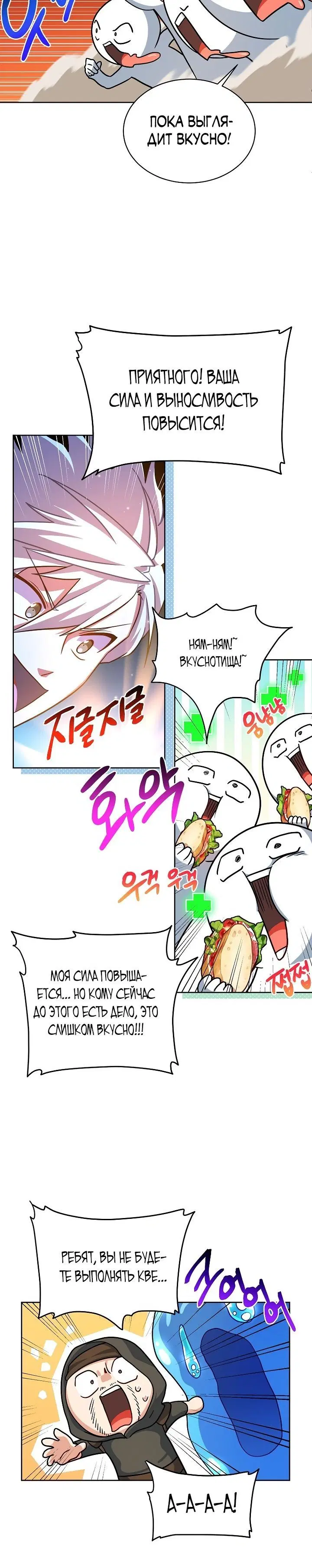 Page 6.001