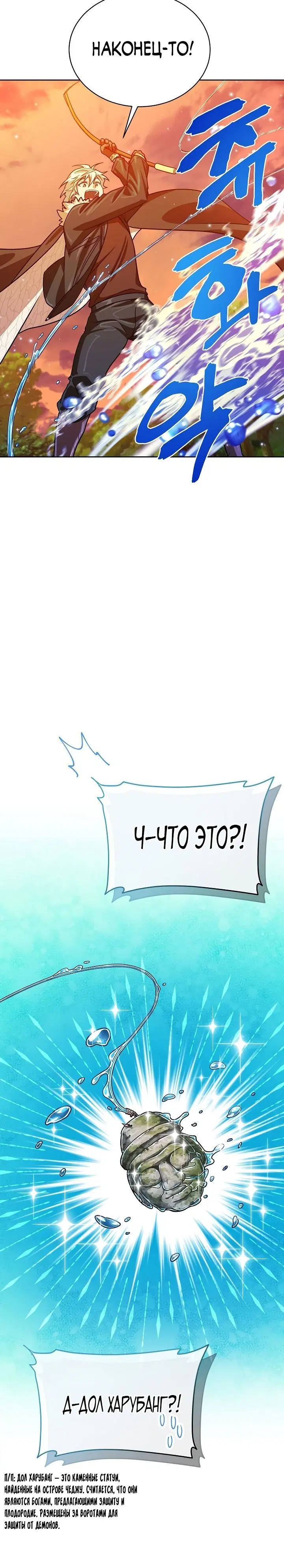 Page 6.001