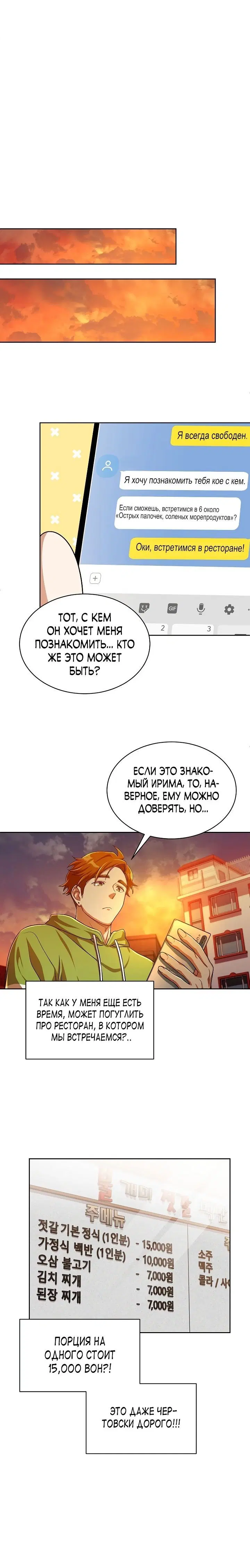 Page 6.001