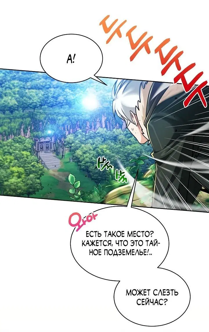 Page 6.001